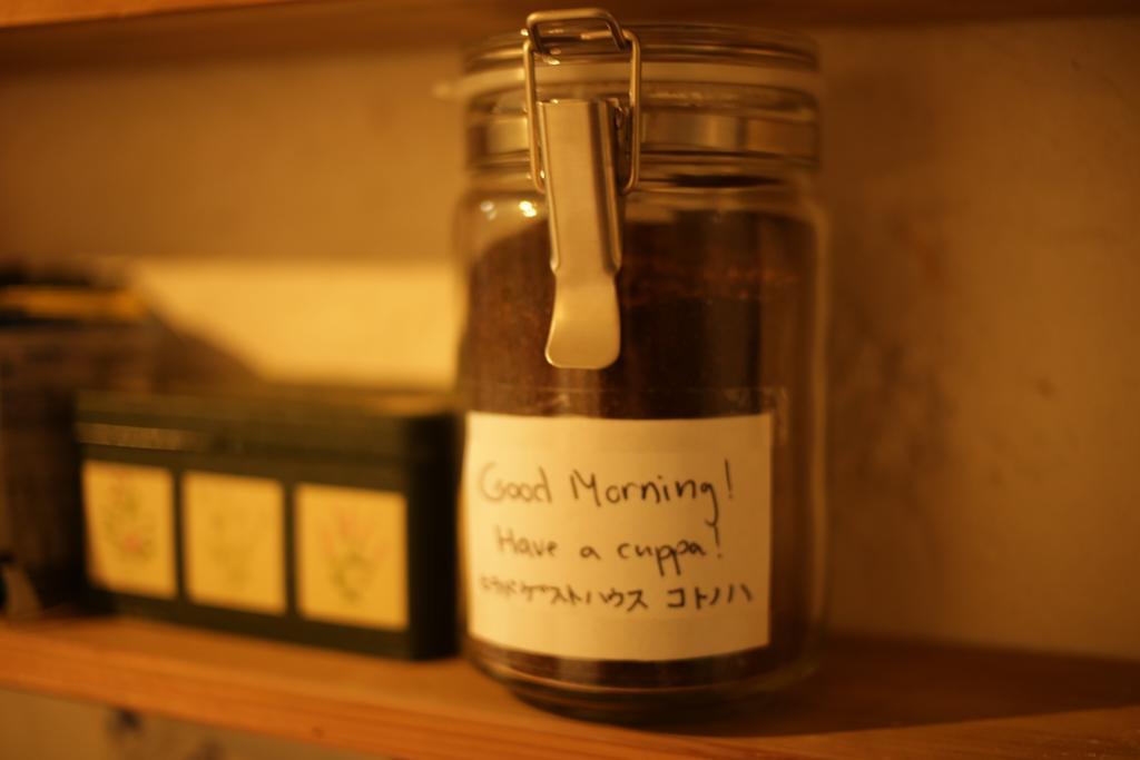 Hirado Guesthouse Kotonoha Εξωτερικό φωτογραφία