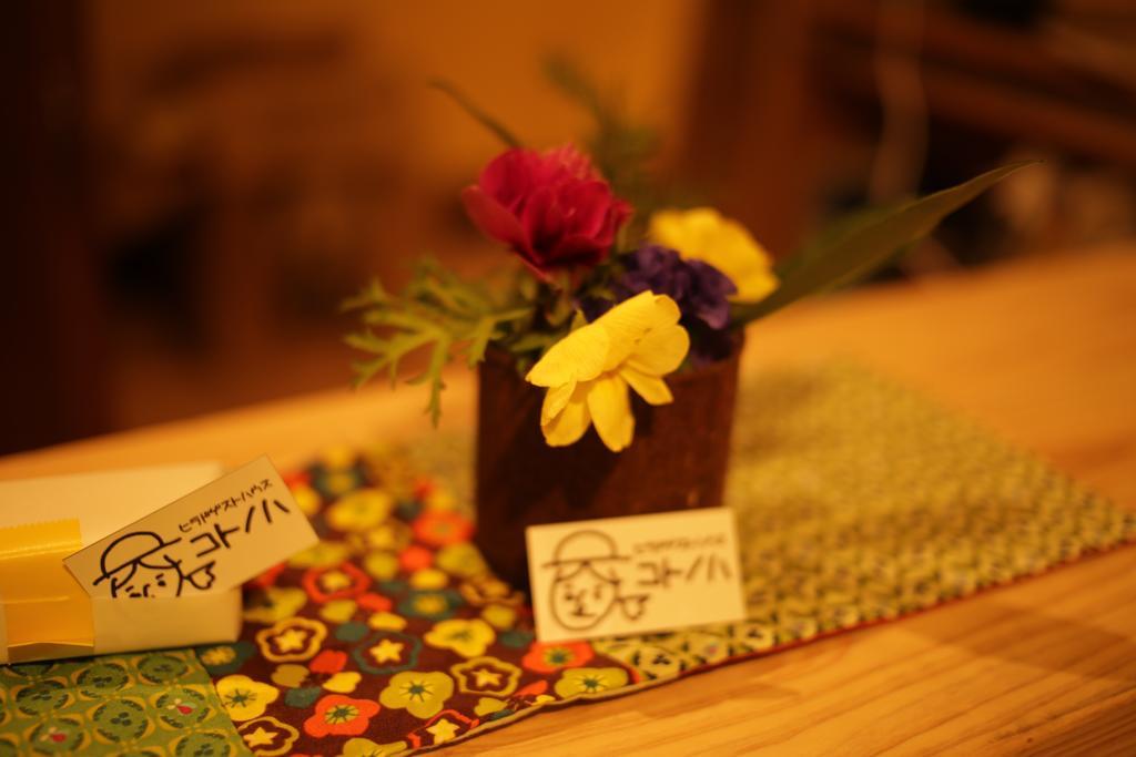 Hirado Guesthouse Kotonoha Εξωτερικό φωτογραφία