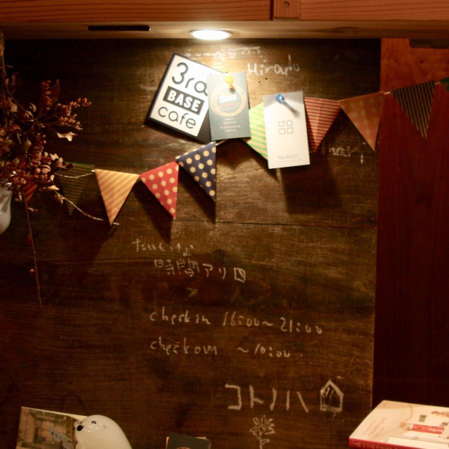 Hirado Guesthouse Kotonoha Εξωτερικό φωτογραφία